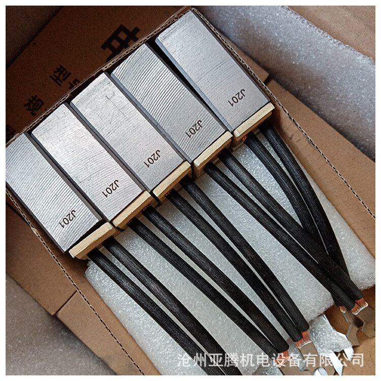 高铜碳刷J201 J204 中铜电刷J206 J164 D172  CH17冀亚腾碳刷