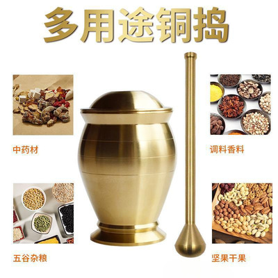 药房研磨器黄铜捣碎捣药罐药盅擂钵臼缸铜捣研钵铜盅捣蒜泥器其他