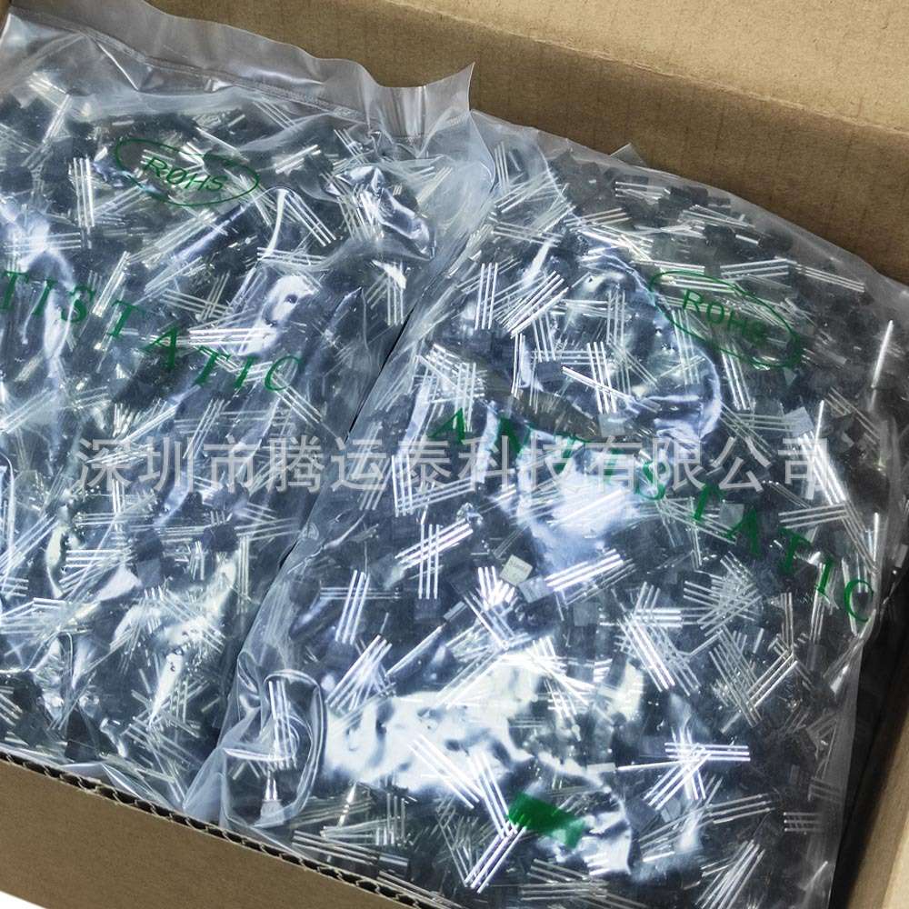 供应  SS8050  D档  200-300  TO-92  三极管 直插 黑色 优势直销