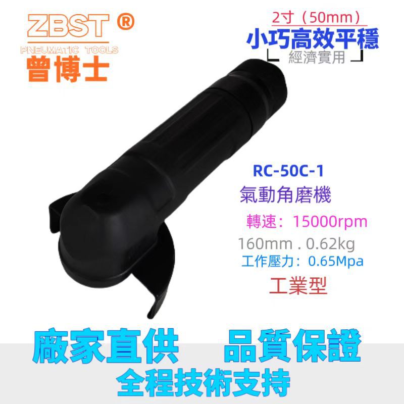 气动角磨机富士款2寸气动角磨机2C-1专用打磨盘打磨片抛光百叶片