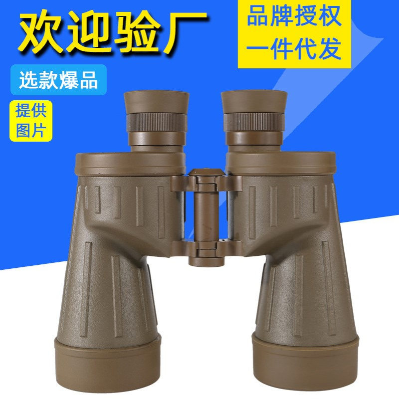 新款landview 10x50双筒望远镜 高清高倍大目镜 BAK4防水望眼镜