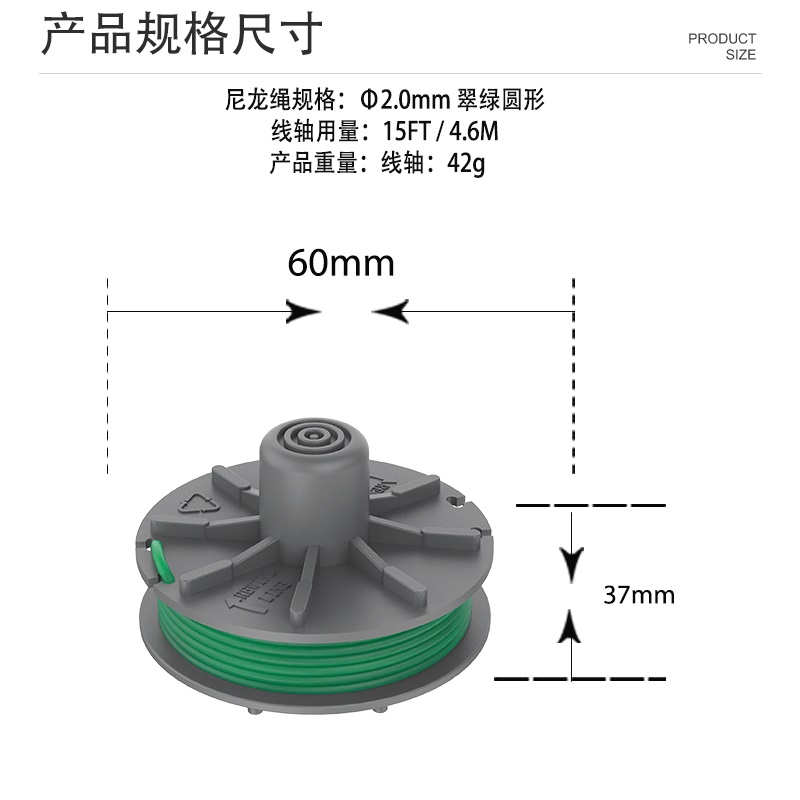 10个装 割草绳配件05309-20更换线轴打草头打草绳线盘割草绳