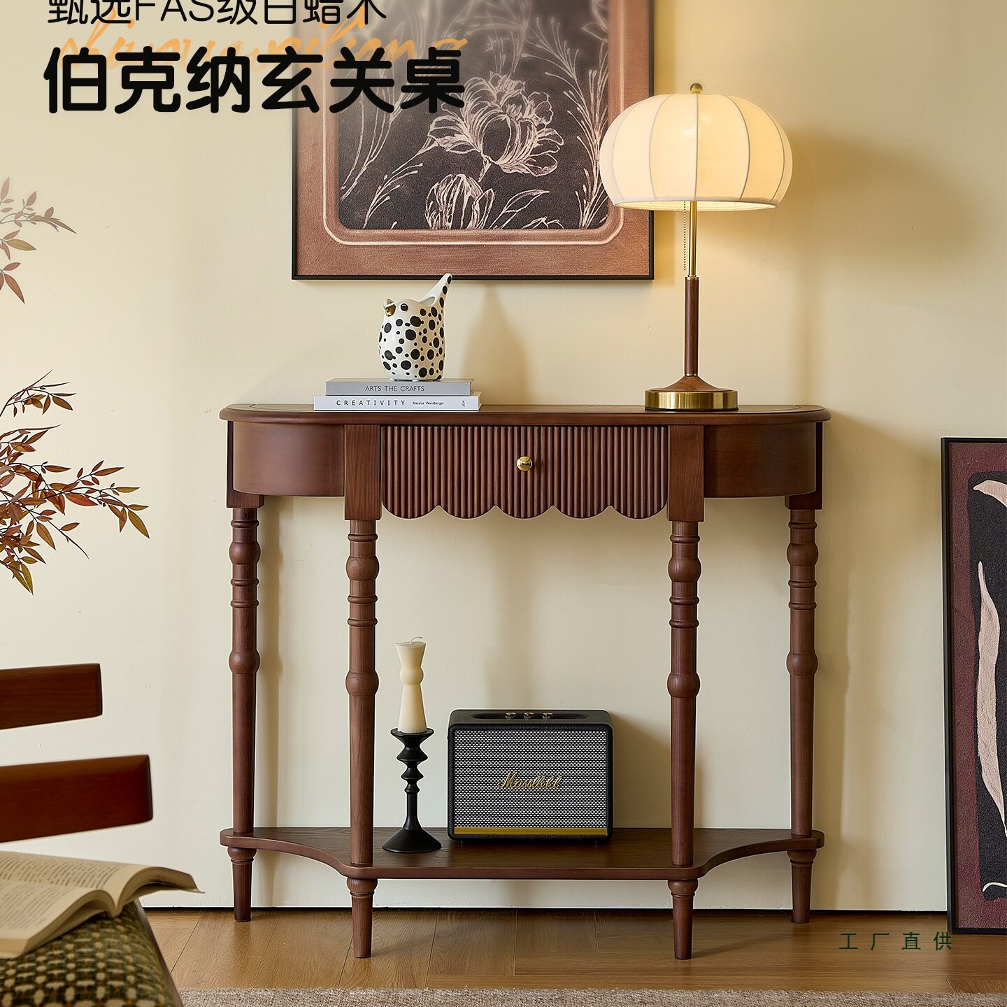 法式复古实木双层玄关桌靠墙超窄玄关中古风进门走廊过道柜装饰柜