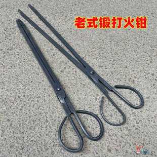 火钳家用烧火加长垃圾夹子夹煤工具加厚铁钳夹碳火夹钳火剪夹 老式
