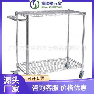不锈钢双层镀铬线网推车2层置物架带轮两层物料架电商仓库拣货车