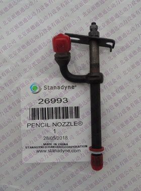 思达耐26993 26992 Stanadyne RE37503 RE31757 John Deere喷油器