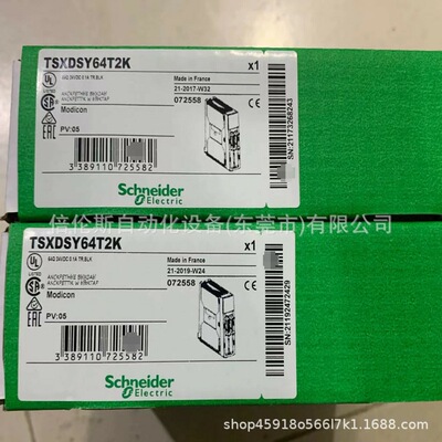 TSxDSY64T2K 全新包装 议价