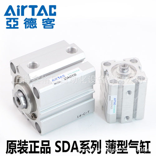 AirTAC亚德客薄型气缸SDA16X5/15/20/25/30/35/40/50/60/70/80S