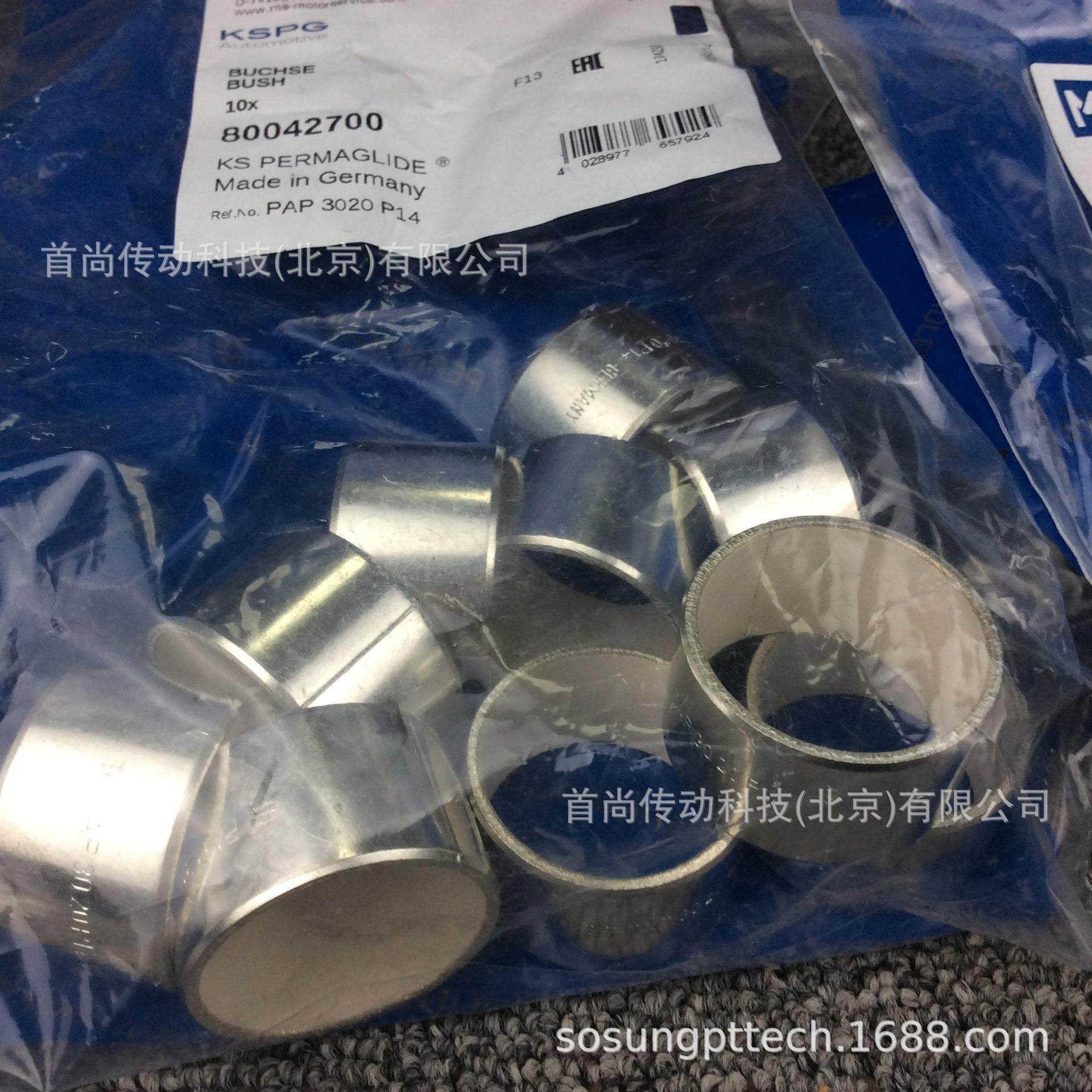 PAP8040P10 PAP8040P14  KS Gleitlager 直线滑动轴承PERMAGLIDE