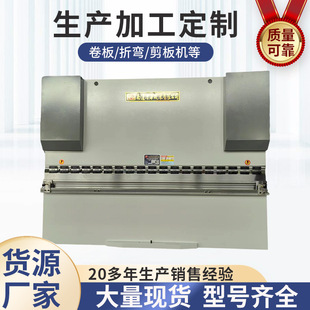 三包一年全新现货 350T4000双伺服数控液压折弯机多种配置 WC67K