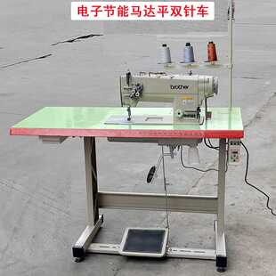 872双针平缝机电脑直驱大旋梭双针车皮具手袋工业缝纫机薄料双针