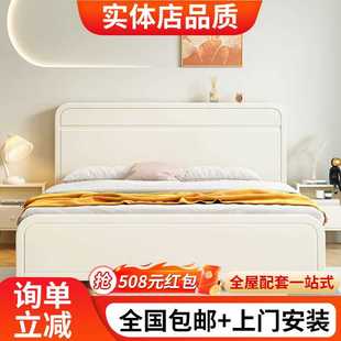 奶油风白色实木床现代简约1.8米双人床卧室1.5米主卧高箱储物婚床