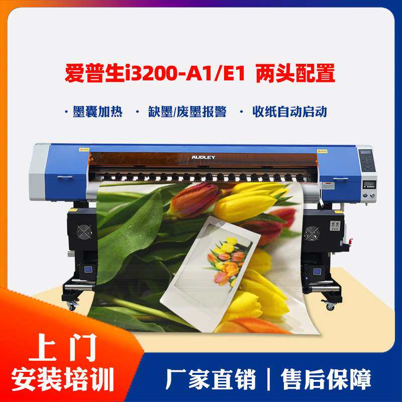 新款双头7192S数码微压电宽幅面写真机广告装饰展览户内外打印机