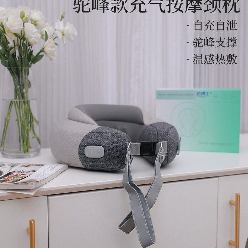 驼峰款颈部按摩枕自动充气按摩仪热敷可折叠新款U型枕颈枕按摩器