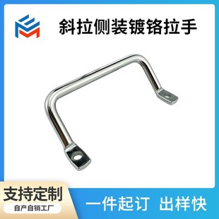 镀铬拉手现代简约门把手柜门拉手衣柜橱柜美式 LS112M斜拉侧装