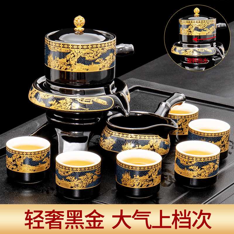 石磨懒人半自动茶具套装家用功夫泡茶器茶海茶杯整套可印logo
