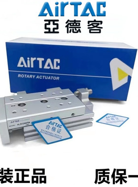 AirTAC亚德客滑台气缸HLSL HLS12X10/20/30/40/50/75S SA SAS SB