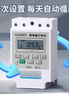 黑色外击式铸铁电铃 SHF-150MM无火花电铃 工厂上下班定时打铃器