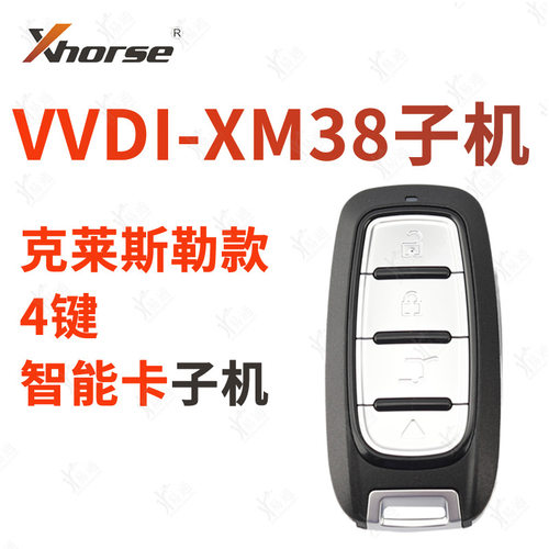 云雀MAX克莱斯勒款智能卡子机