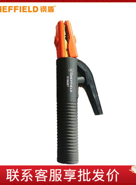 钢盾 SHEFFIELD S106001/ S106002 美式尖头电焊钳300A/500A