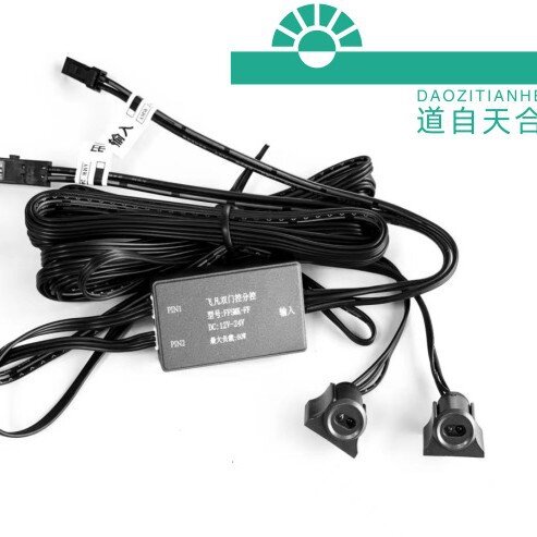 led低压可拔插橱柜感应器红外人体感应开关手扫单门控触摸感应器