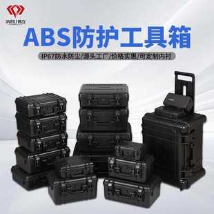 家用大容量防水手提塑料防护工具箱 加厚五金精密设备安全收纳箱