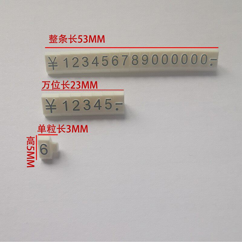 KJ微型三角形 珠宝钟表首饰数字价格牌数码粒标价牌厂家生产供应