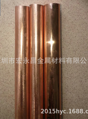 CuAl2O3三氧化二铝铜棒 铜板 氧化铝铜棒 氧化铝铜板 弥散铜棒 板