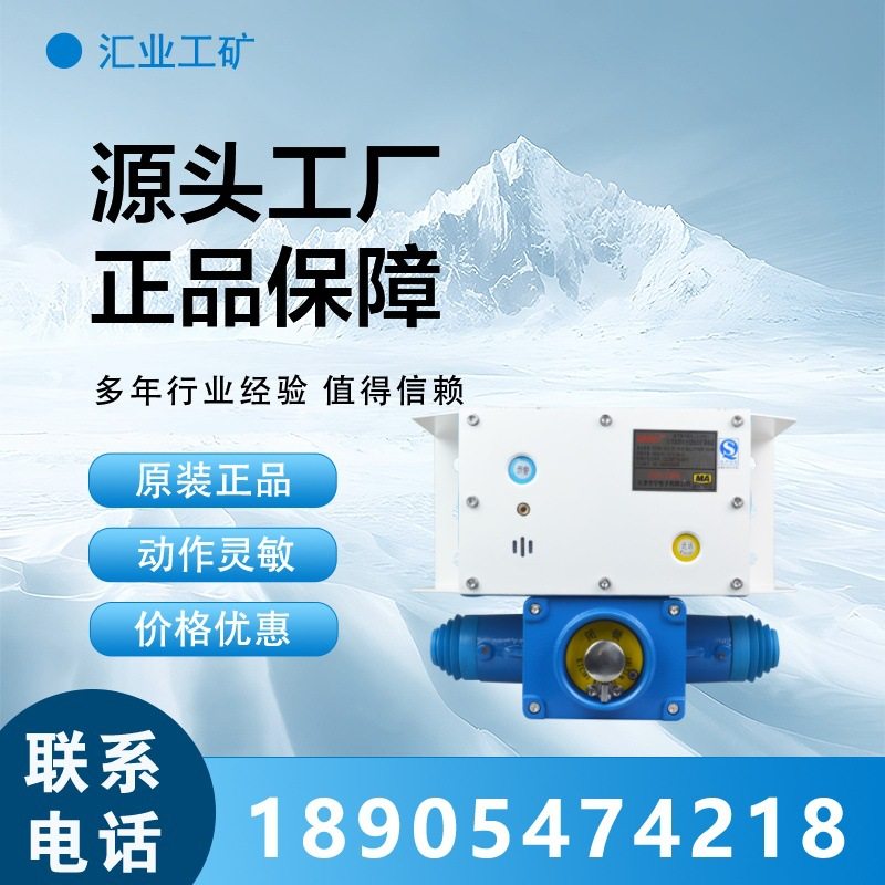 KTK101-2(HA)矿用本质安全型组合扩音电话 天津华宁通讯控制电话,标准件/零部件/工业耗材,其他管件,淘宝优惠券,粉丝福利购,淘宝优惠卷