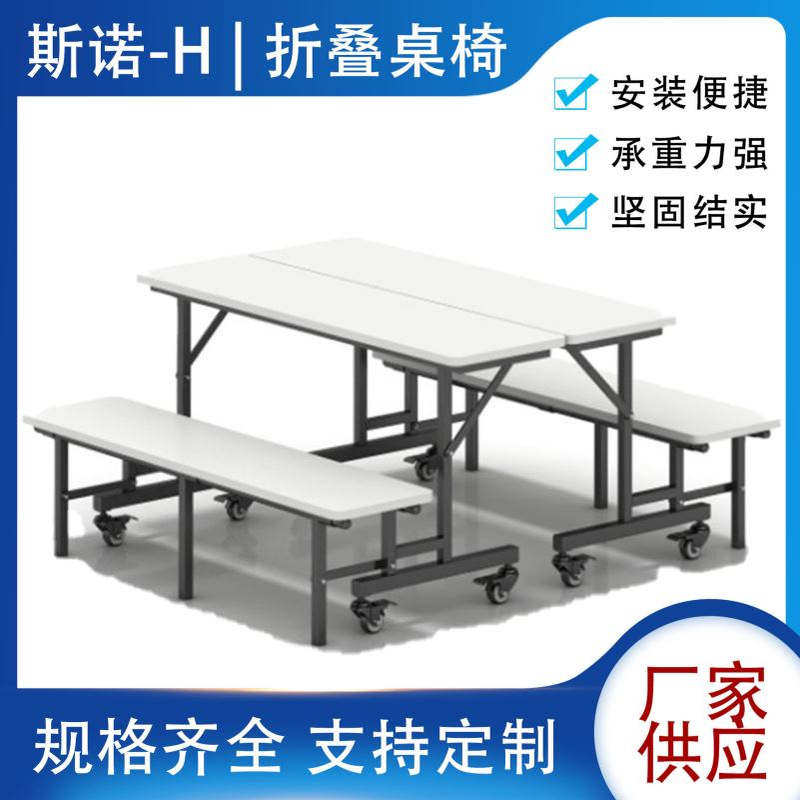 折叠连体桌椅学校培训桌会议讨论桌移动拼接桌高校学生食堂餐桌