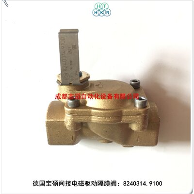 8240314.9100德国宝硕隔膜阀BUSCHJOST电磁阀8240314