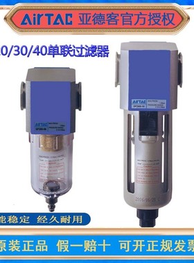 亚德客空气油杯油水给油器GF200/300/400/600-/06/08/10/25