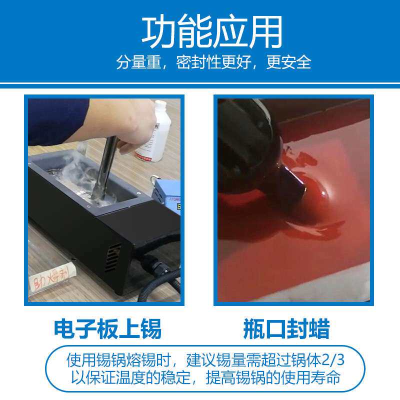 JFTOOIS金锋 融锡炉数显恒温焊锡炉 分体台式锡锅 方形浸锡炉