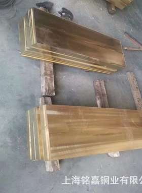 销售铸造铜合金GCuAl10Fe3铝青铜 CC334G铝青铜棒 铝青铜板 锻件