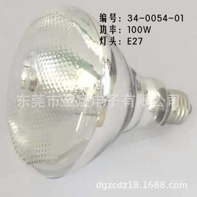 UVP高强度紫外线灯泡 UVA365nm 34-0054-01 100W E27用于B-100AP