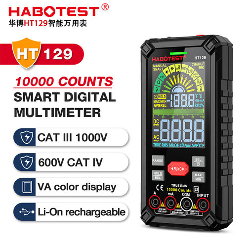 HABOTEST/华博HT129万用表智能自动识别量程电工电气高精万能表