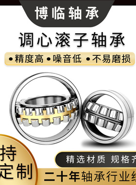 22314调心滚子轴承22315 22316CC CA振动筛机械轴承现货批发可选