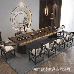 实木大板茶桌椅组合现代简约茶台原木大板泡茶桌大板桌家用大厅
