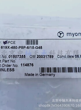 进口M-U-O-N-I-C不锈钢轴承RV619X-480-P5P-6-15-G48微型轴承