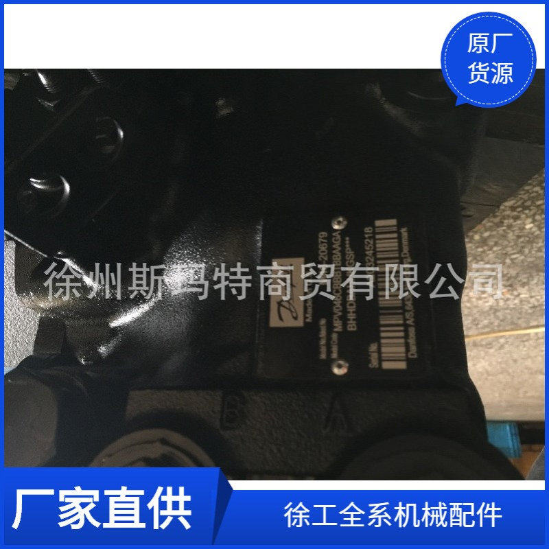 供应徐工原厂配件XS120压路机M46-20679振动泵MPV046CBBBTBBAAGA