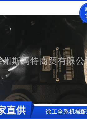 供应徐工原厂配件XS120压路机M46-20679振动泵MPV046CBBBTBBAAGA