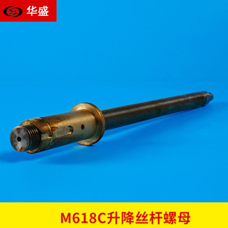 南通M618C手摇平面磨床升降丝杆螺母4301升降丝杆螺母 磨床配件
