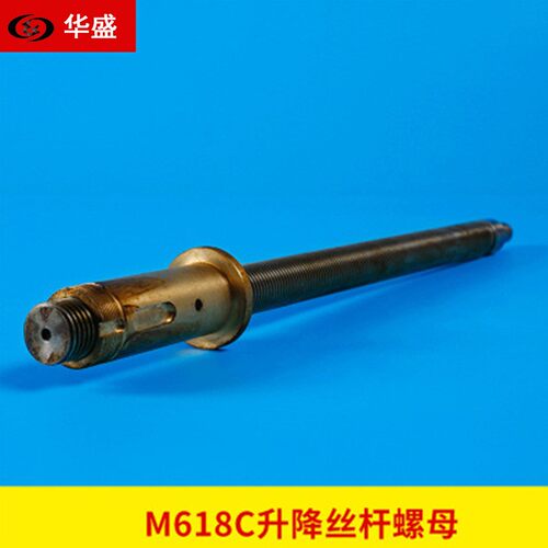南通M618C手摇平面磨床升降丝杆螺母4301升降丝杆螺母 磨床配件
