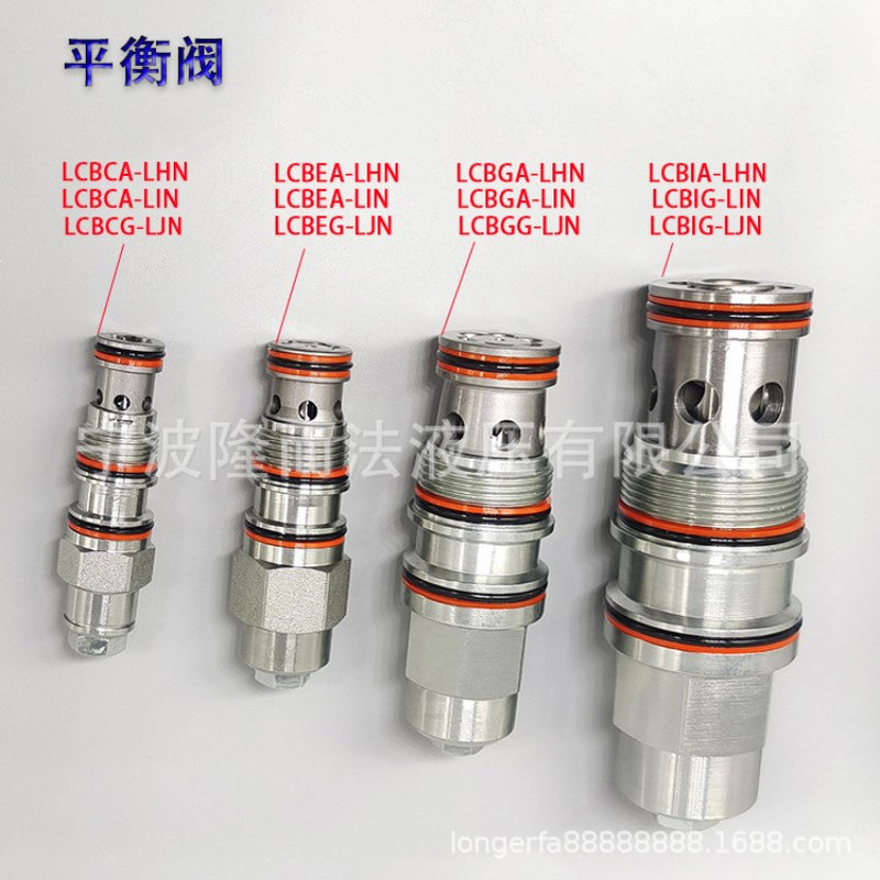 CBCACBEACBGACBGGCBCG液压阀螺纹插装阀比例阀平衡阀隆而法