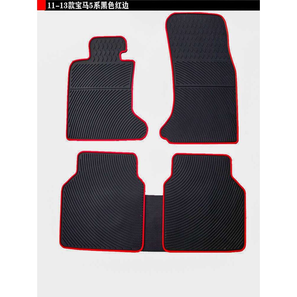 新款宝*马老款1系3系 5系 X1 X3 X5防水防滑橡胶乳胶脚垫地垫