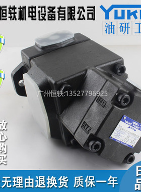 YUKEN PV2R12-23-53-F-RAAA-41 PV2R12-23-59-F-RAAA-41 双联泵