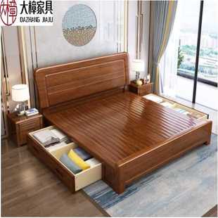 胡桃木实木床1.8m双人床现代简约主卧婚床1.5m高箱收纳储物床 中式