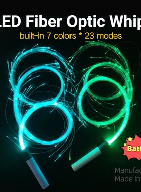 Dance Whip LED Fiber Optic Whip 七彩光电池款光纤舞蹈发光鞭子