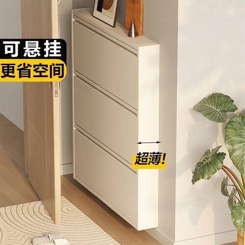 钢制新款超薄鞋柜12cm靠墙大容量家用极窄收纳鞋架门口玄关收纳柜