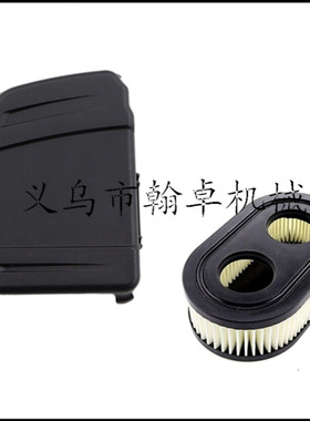 Briggs & Stratton 798452 594575空滤器 空滤器罩百力通配件HZPJ